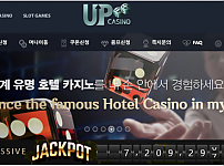 카지노 【업카지노 UPCASINO】 사이트