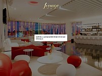 파워볼 【 라운지 LOUNGE 】 사이트