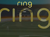 토토 【 링 RING 】 사이트