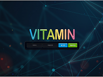 토토 【 비타민 VITAMIN 】 사이트