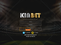 토토 【 킨벳 KINBET 】 사이트