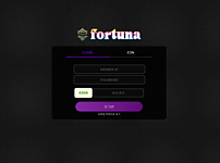 토토 【 포르투나 FORTUNA 】 사이트