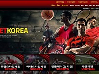 토토 【 24벳코리아 24BET KOREA  】 사이트