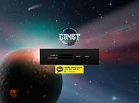 토토 【 코멧 COMET 】 사이트