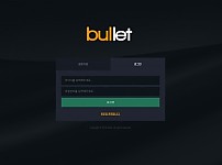 토토 【 불렛 BULLET 】 사이트