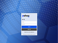 토토 【 야후벳 YAHOO 】 사이트