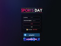 토토 【 스포츠데이 SPORTS DAY 】 사이트