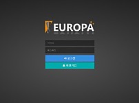 토토 【 유로파 EUROPA 】 사이트