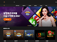 토토 【 벳볼 BET BALL 】 사이트