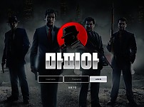 토토 【 마피아 MAFIA 】 사이트