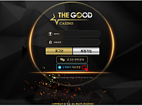 카지노 【 더굿카지노 THE GOOD CASINO 】 사이트