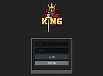 파워볼 【킹 KING】 사이트