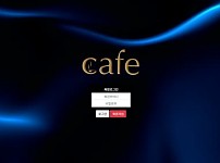 파워볼 【 카페 CAFE 】 사이트