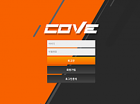 토토 【코브 COVE】 사이트