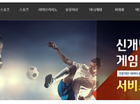 토토 【 파파벳 FAFABET 】 사이트