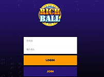 토토 【리치볼 RICHBALL】 사이트