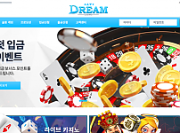 카지노 【드림카지노 DREAMCASINO】 사이트