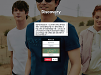 파워볼 【 디스커버리 DISCOVERY 】 사이트