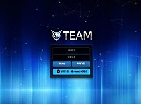 토토 【 팀 TEAM 】 사이트