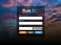 토토 【룰벳 RULE BET】 사이트