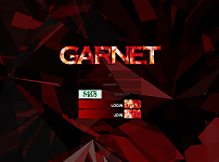 토토 【 가넷 GARNET 】 사이트