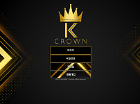 토토 【크라운호텔 CROWN】 사이트