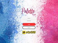 토토 【  팔레트PALETTE 】 사이트