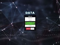 파워볼 【 데이터 DATA 】 사이트