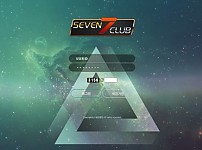 토토 【 세븐클럽 SEVEN CLUB 】 사이트