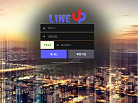 토토 【라인업 LINEUP】 사이트