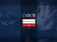 토토 【 오엘이디 OLED 】 사이트