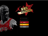 토토 【포워드 FORWARD】 사이트