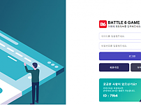 토토 【배틀6 BATTLE6】 사이트