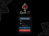 토토 【 스페이드에이 SPADE A 】 사이트