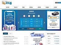 토토 【 36로또볼 】 사이트