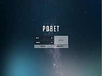 토토 【피디벳 PDBET】 사이트