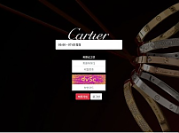 파워볼 【 까르띠에 CARTIER 】 사이트