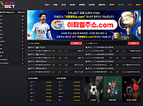 토토 【이피엘벳 (EPL BET)】 사이트