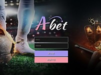 토토 【 에이벳 ABET 】 사이트