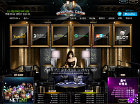 토토 【 유카지노 U CASINO 】 사이트