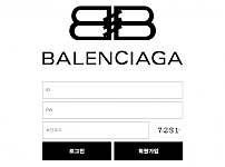 토토 【 발렌시아가 BALENCIAGA 】 사이트