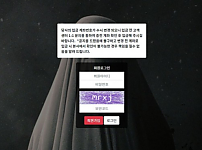 파워볼 【 고스트 GHOST 】 사이트