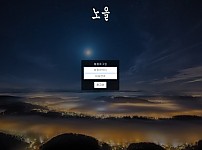 파워볼 【 노을 】 사이트