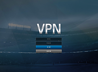 토토 【 브이피엔 VPN 】 사이트