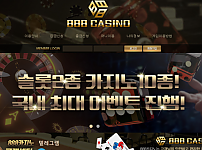 카지노 【888카지노 888CASINO】 사이트