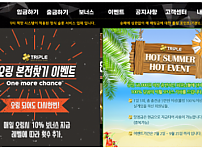 슬롯 【 트리플 TRIPPLE SLOT 】 사이트