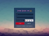 토토 【 우리물방개 】 사이트