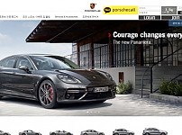 토토 【 포르쉐 PORSCHE 】 사이트