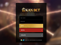 토토 【칸벳 KAN BET】 사이트