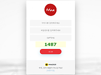 토토 【 모아 MOA 】 사이트